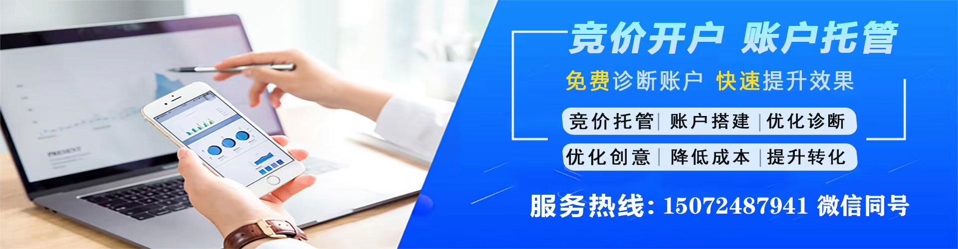 临平百度充值高返点